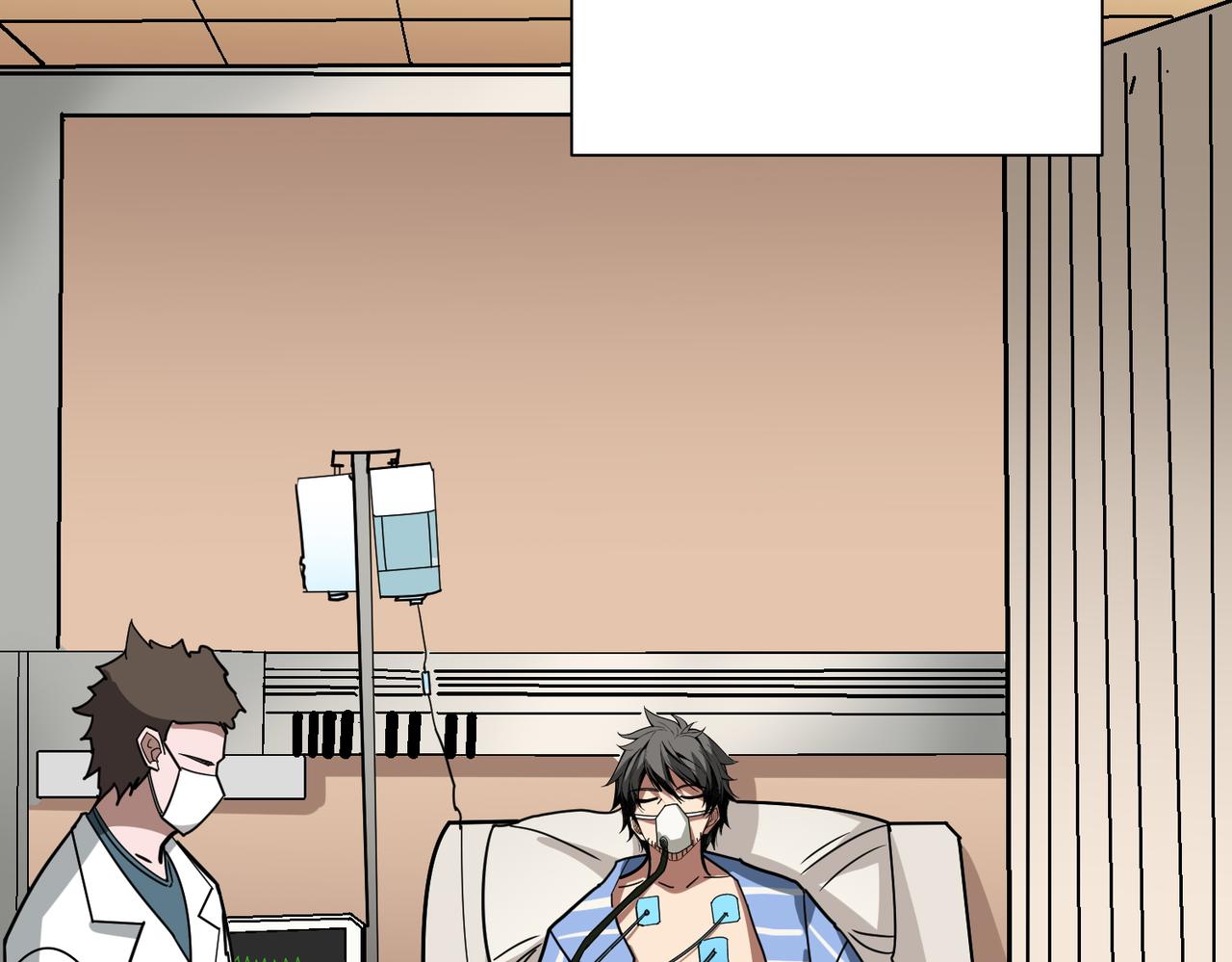 第375话我与女魔头的一生127