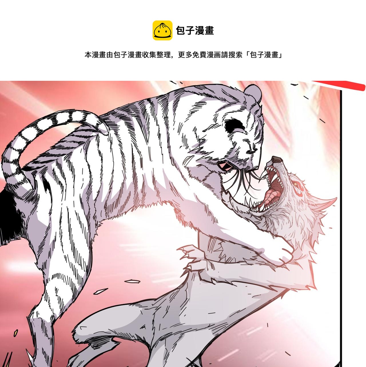 第328话 幽冥鬼国96