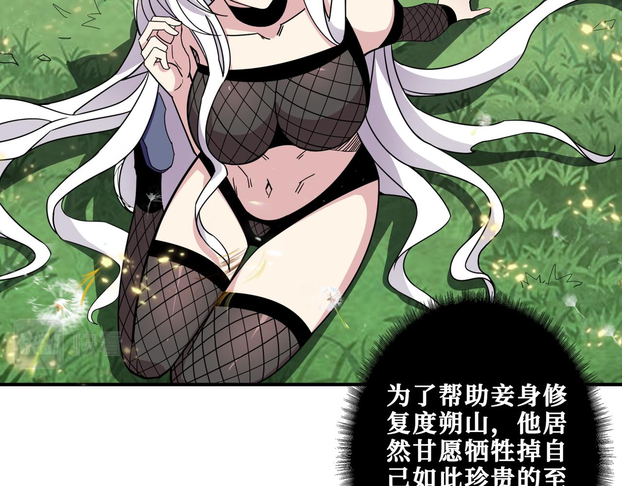 第330话 桃木剑53