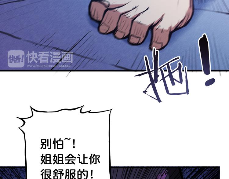 第6话 危机44