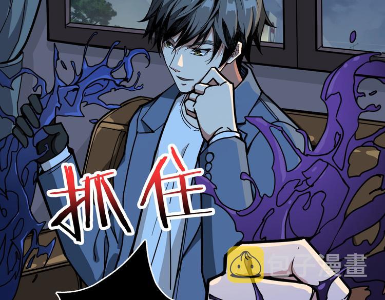 第225话 人界的大佬们...16