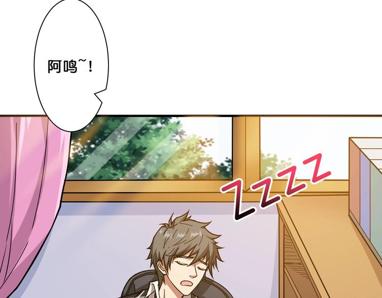 第54话 女主播的唇印5