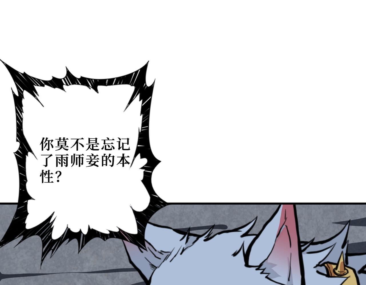 第306话 口甜舌香45