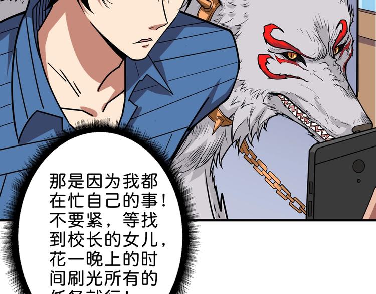 第155话 最好的归宿77