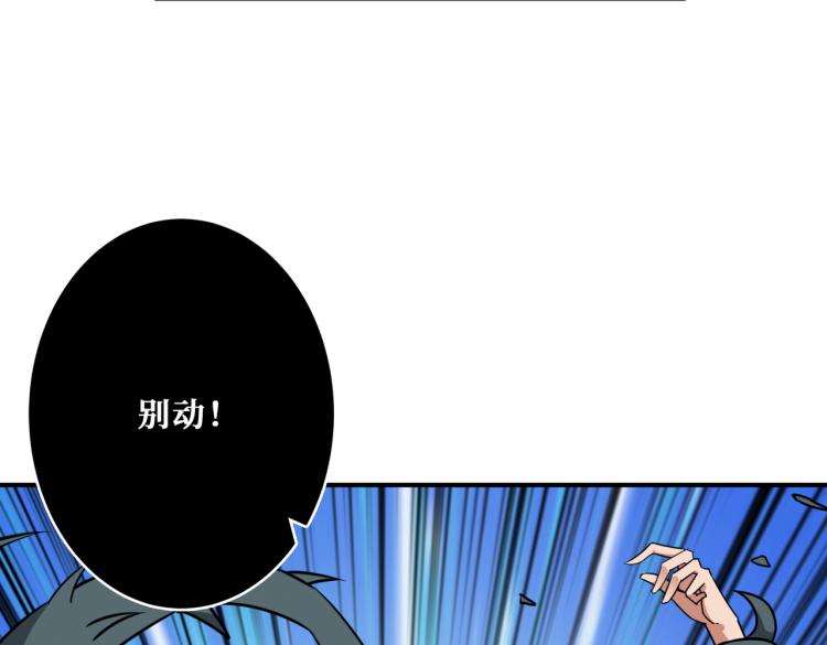 第261话 就是玩66