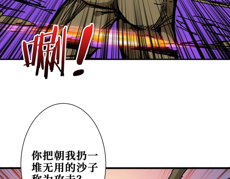 第206话 女人打女人？98