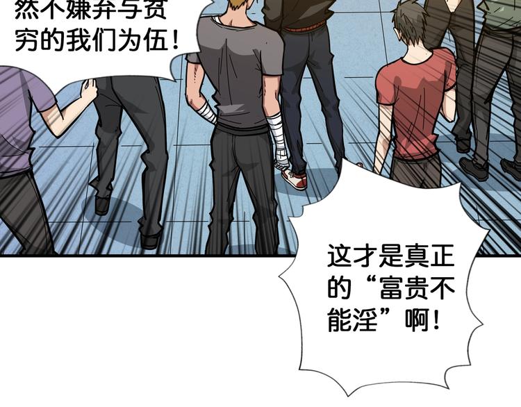 第100话 又见面了蜘蛛小姐姐28