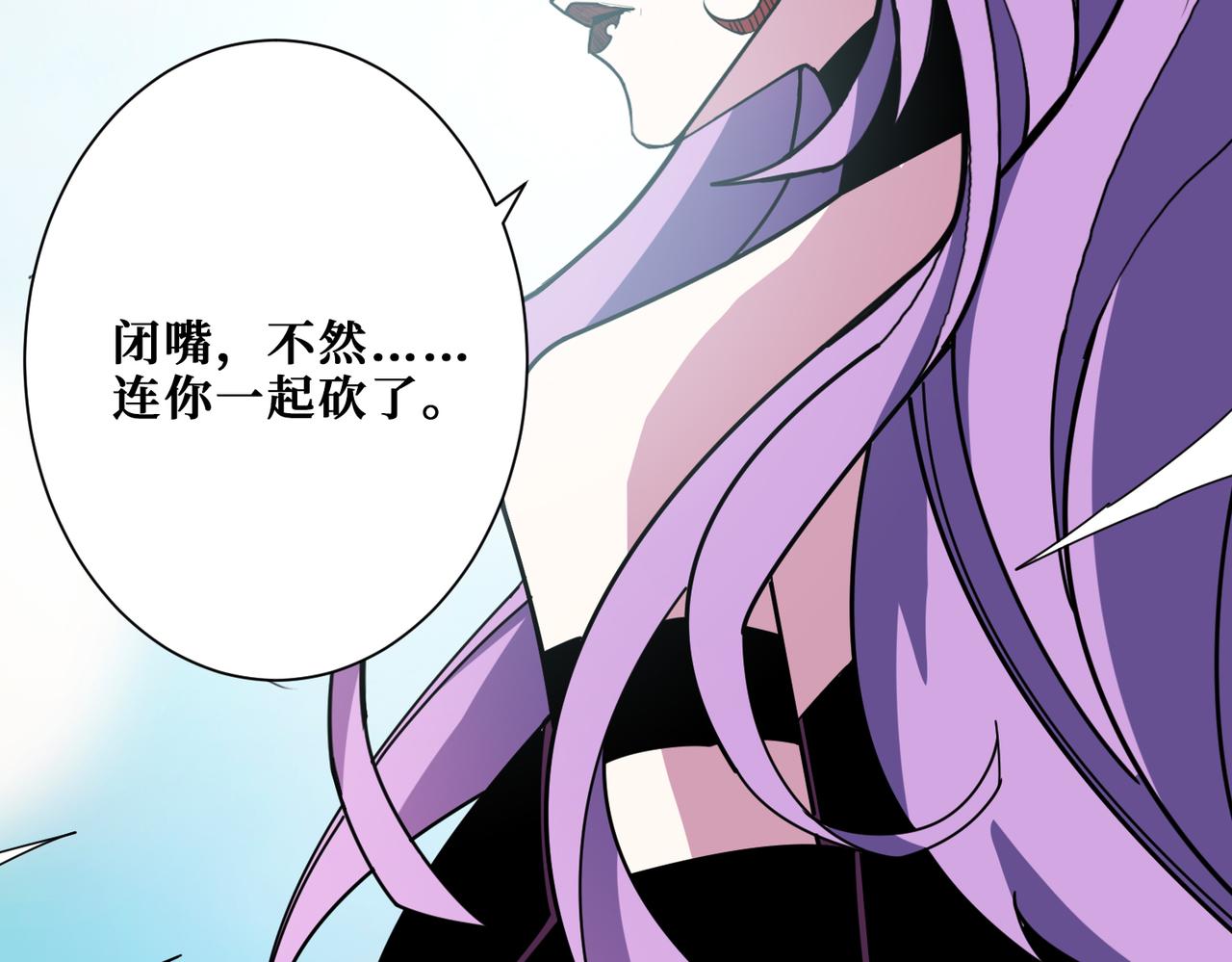 第327话 一副躯体，三种体验70