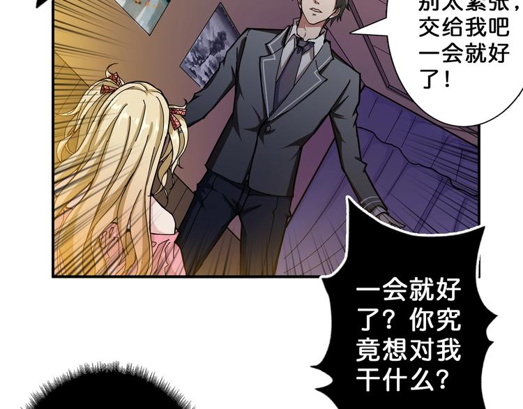 第51话 香闺内的神秘叫声36