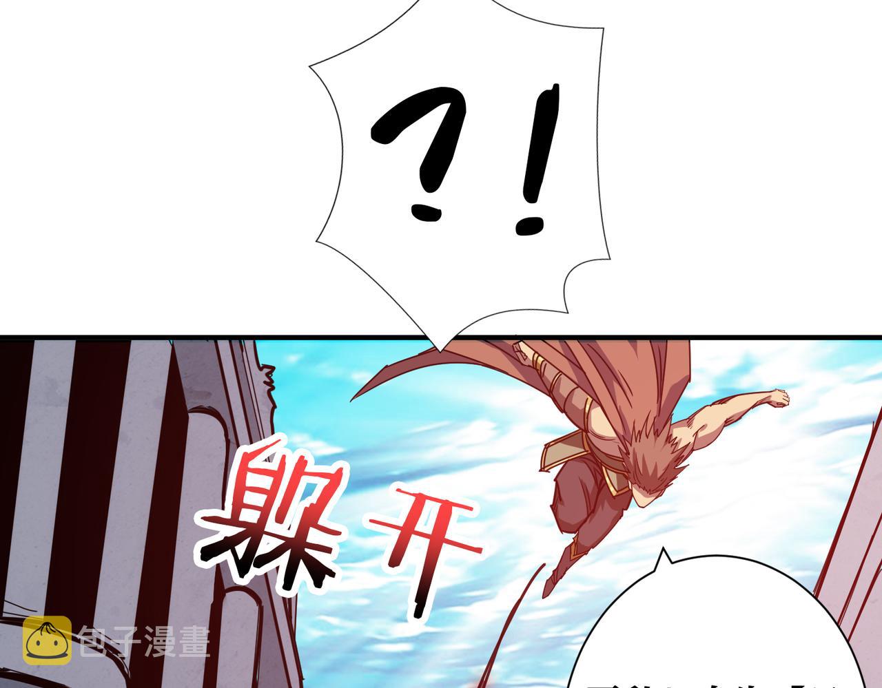 第275话 蛇神110