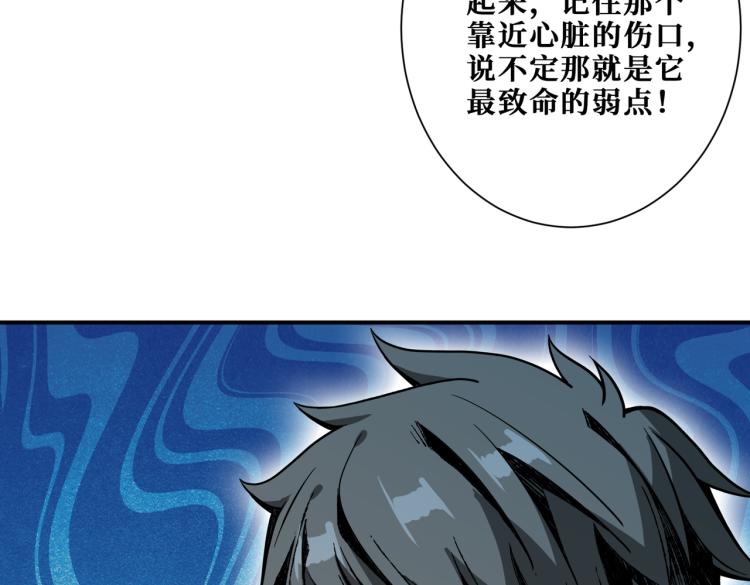 第262话 秘境过往59
