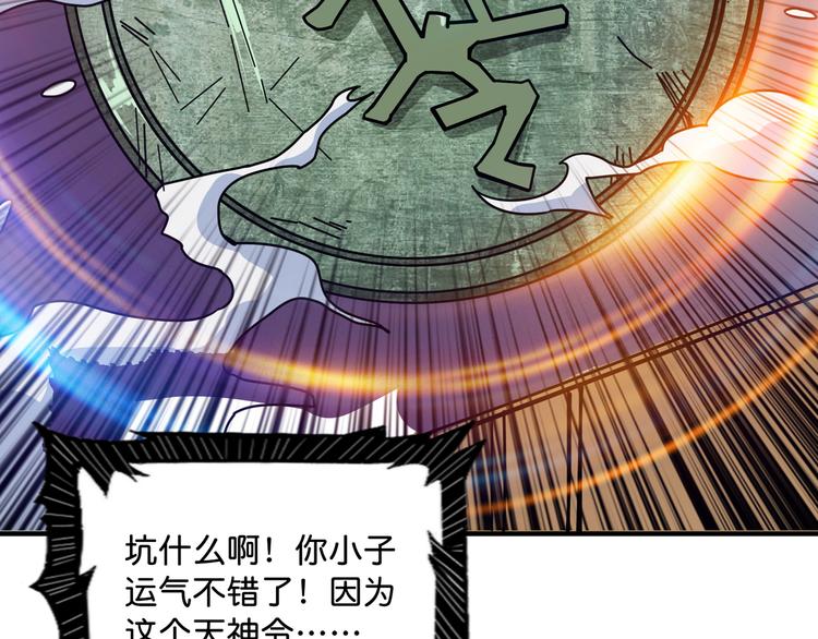 第143话 少年？搏一把不？83
