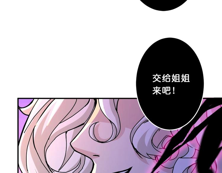 第39话 异变102