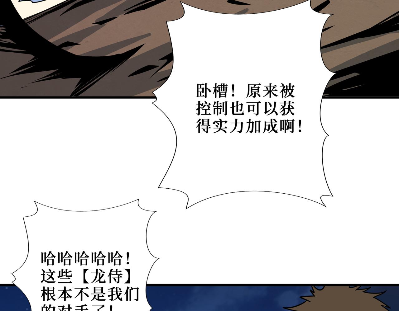 第302话 时间管理大师59