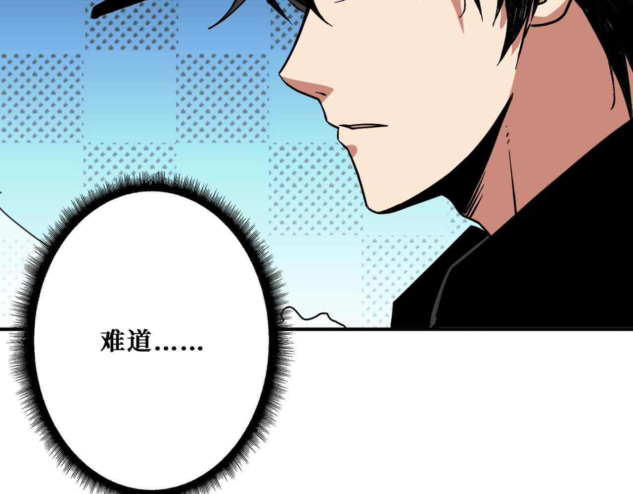 第297话 你居然是这样的孟婆3