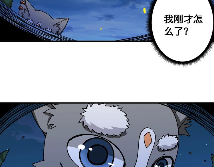 第83话 我没有！！！4