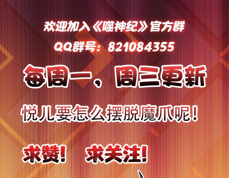 第57话 对抗112
