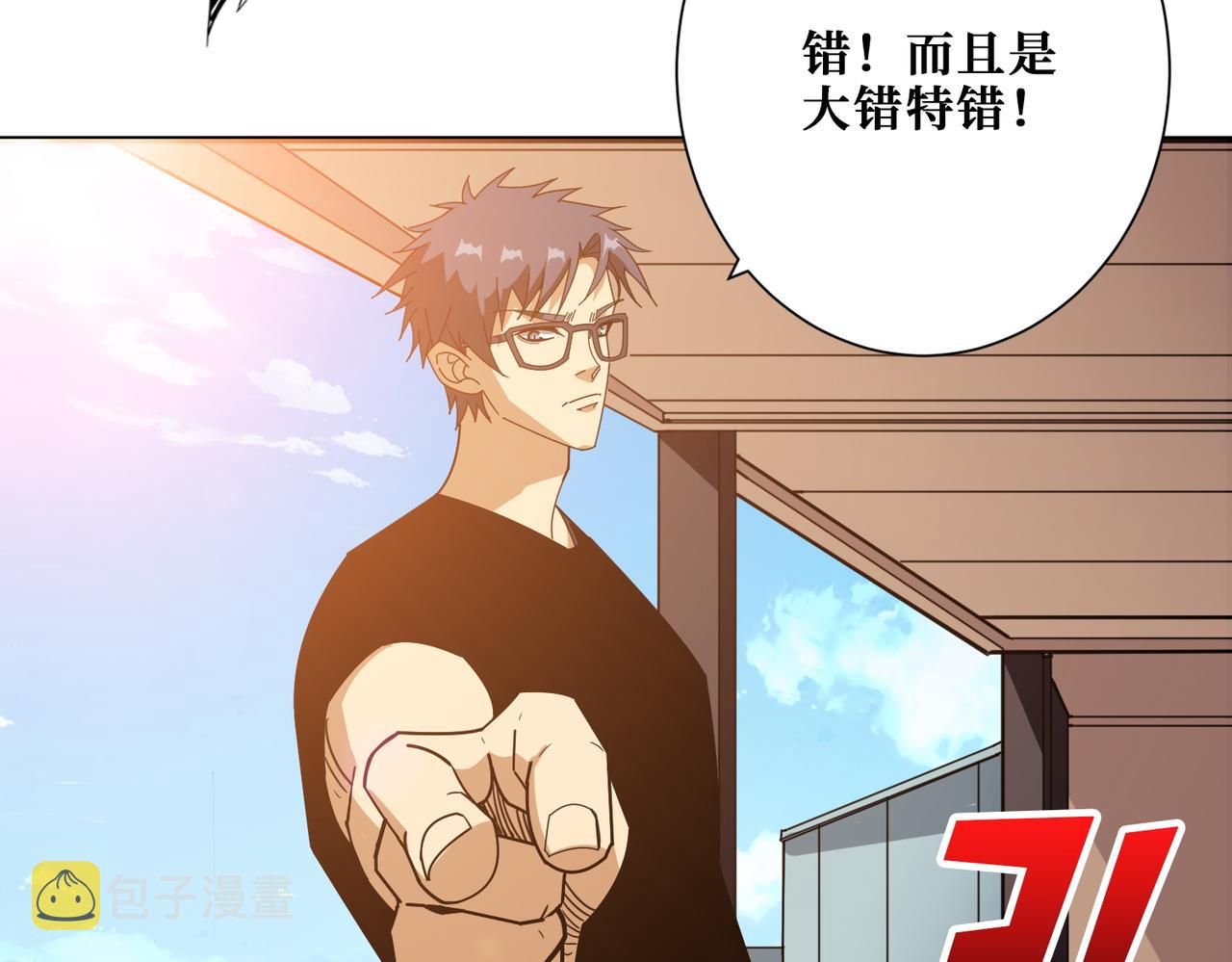 第395话 炎发灼眼的少女58