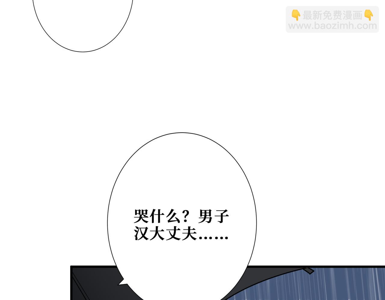 第385话 我的老大回来了！56