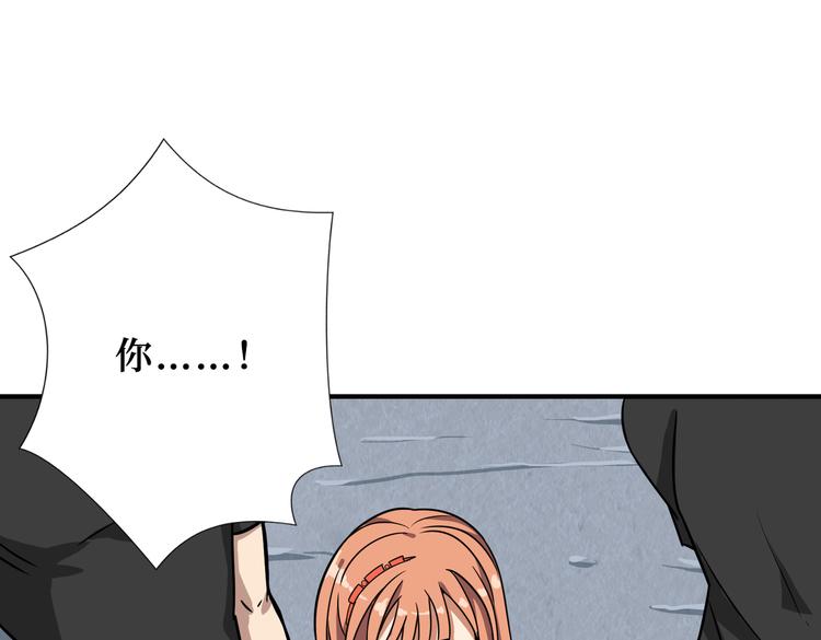 第247话 不愿再笑man44