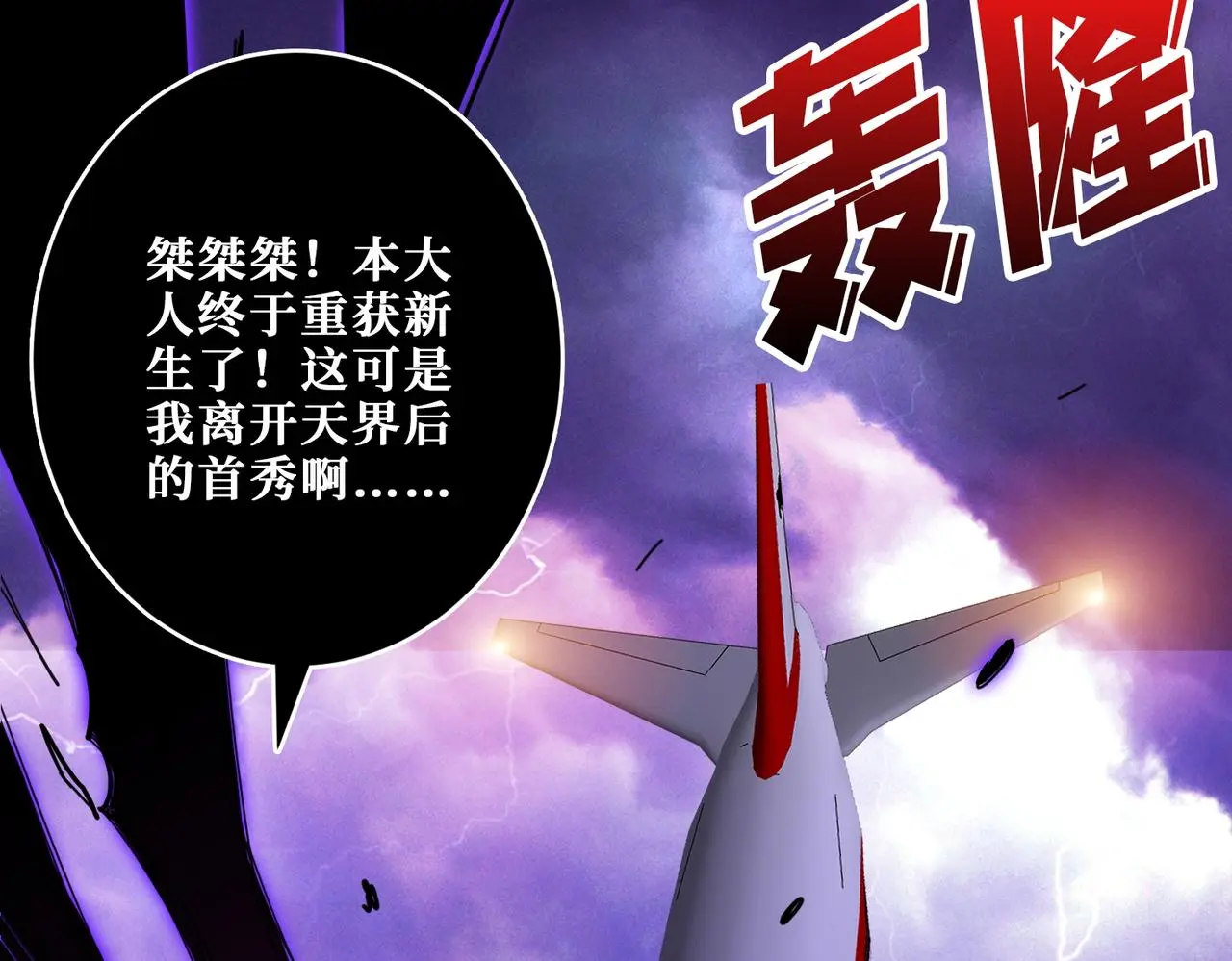 第406话 推演未来80
