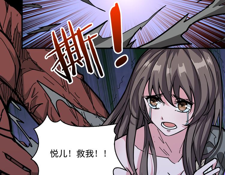 第142话 真心为你64