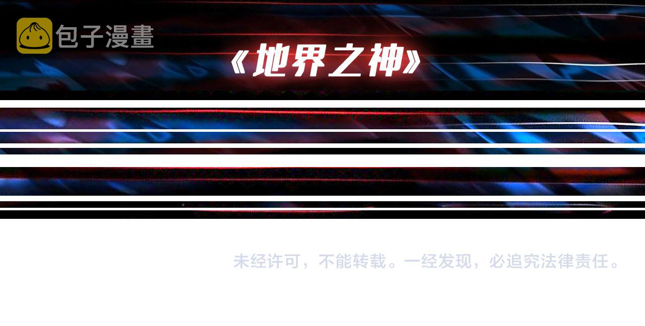 第317话 最强与最弱131