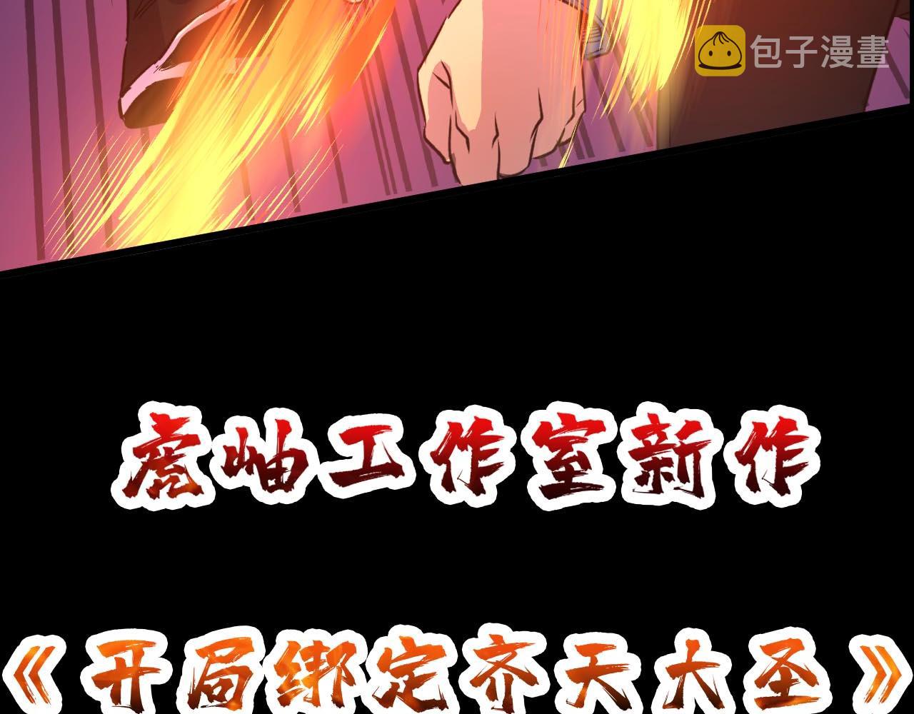 第271话 冰女皇177