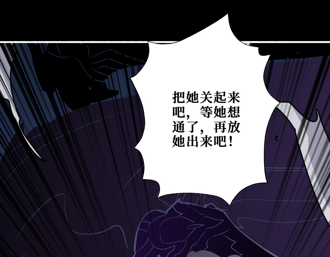 第360话美与优雅的铁拳72