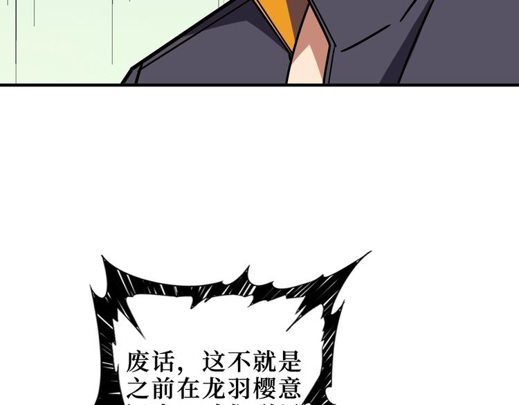 第214话 不肯见人的丫头70