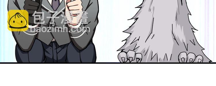 第48话 女神的闺房?71