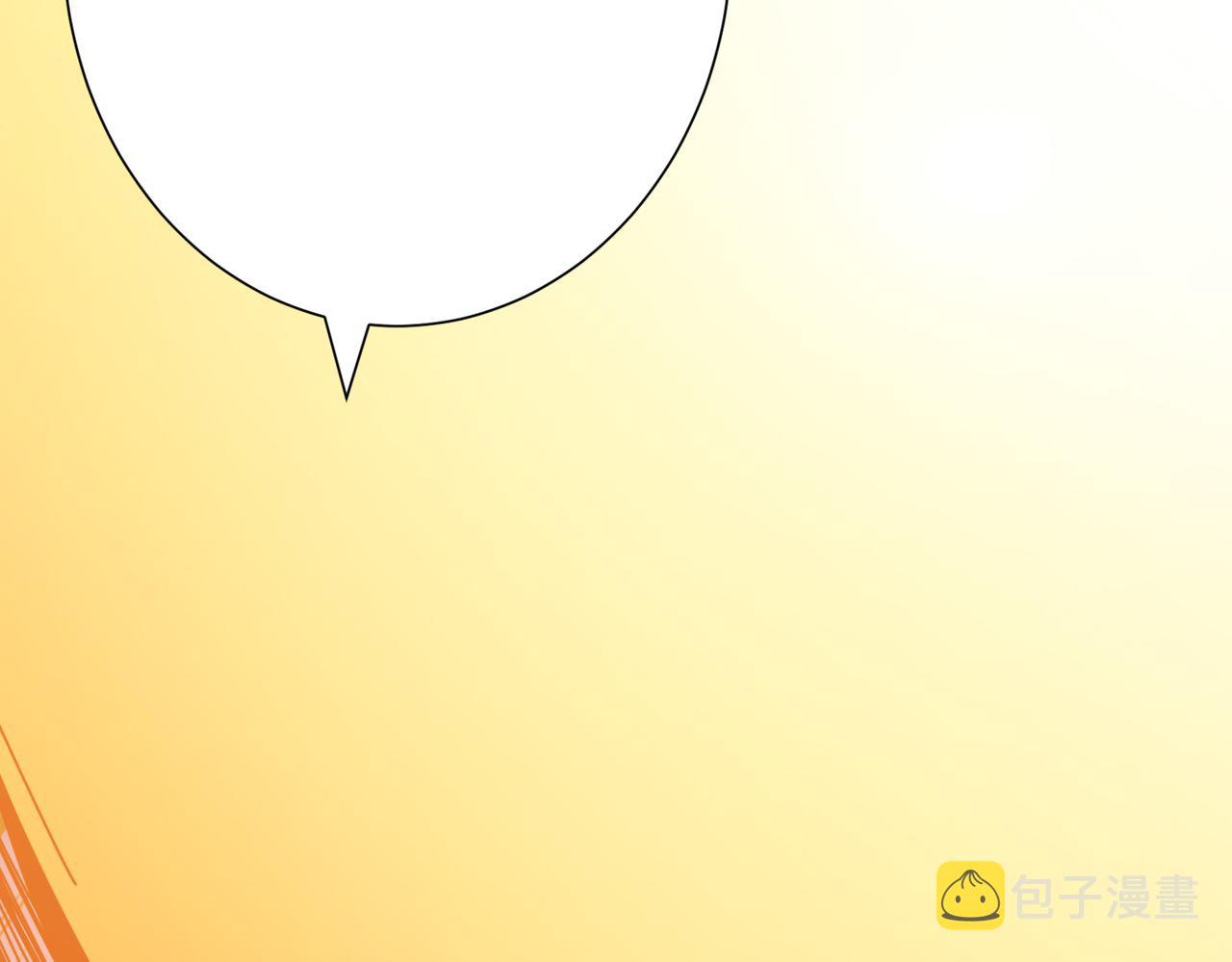 第283话 收手吧，阿鸣45