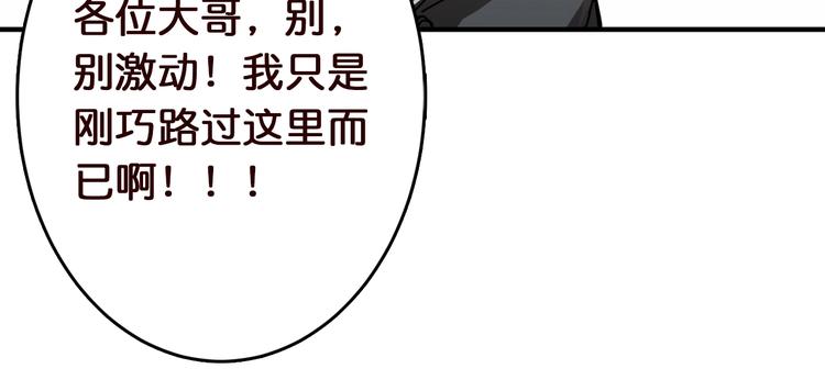 第38话 异变37