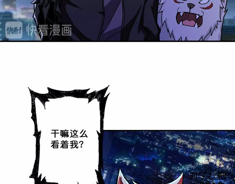 第65话 女神的邀请*217