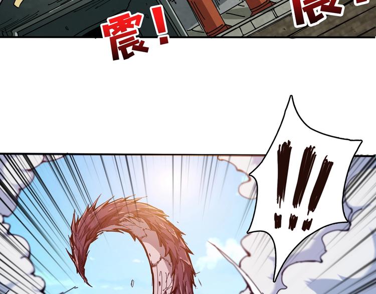 第121话 蛟蛟。为何如此硬来40
