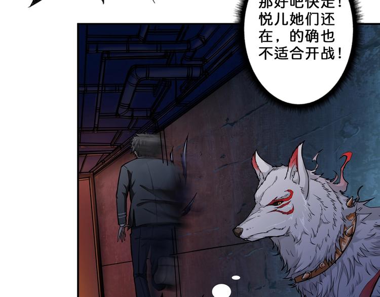 第46话 源头（二）60