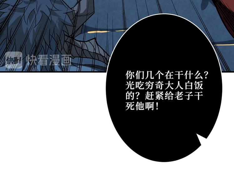 第242话 你是我的磨刀石！86
