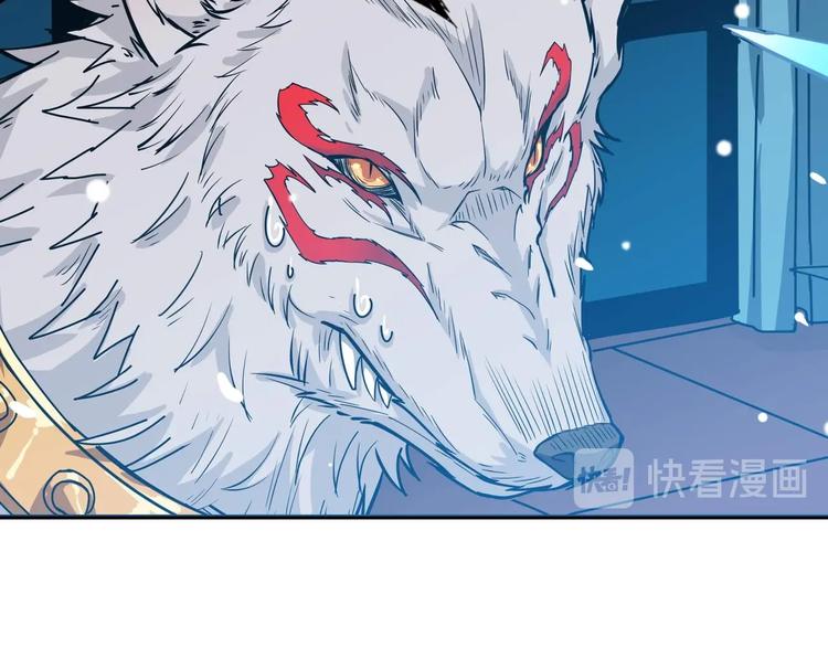 第184话 狗子出马！106