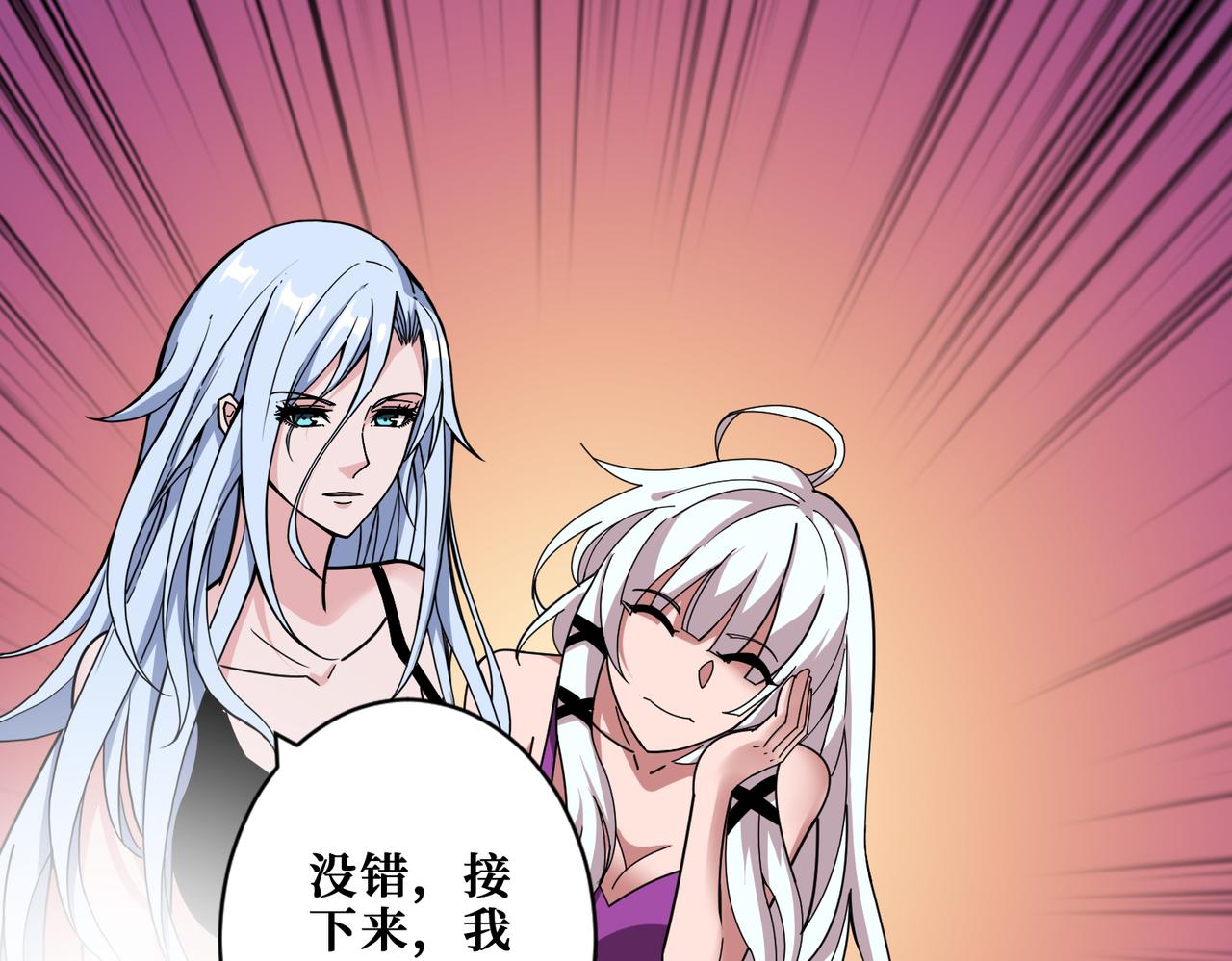 第358话人中狗42