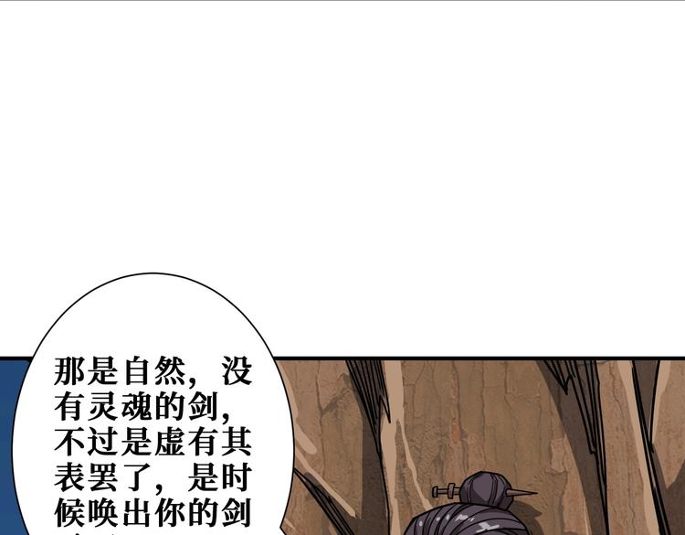 第236话 龙的克星2