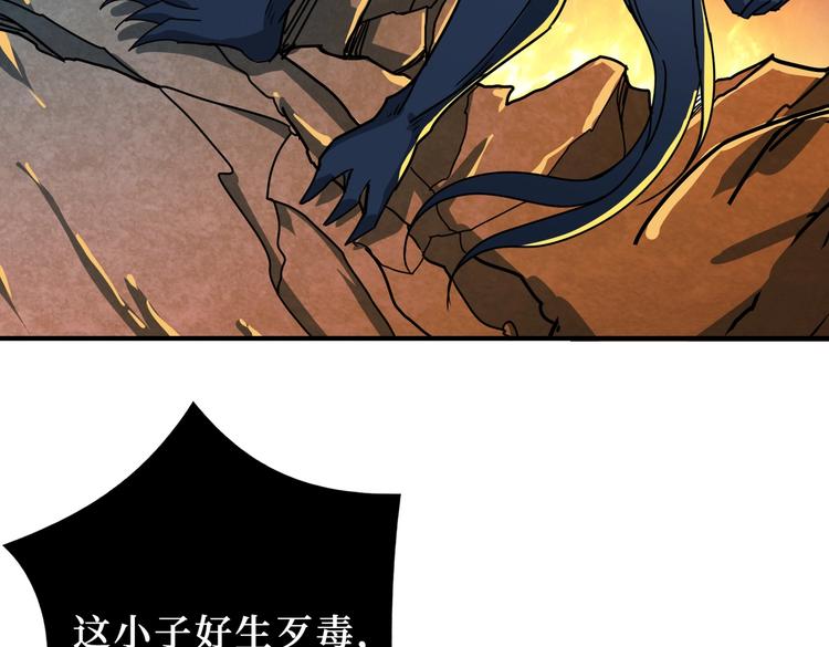 第242话 你是我的磨刀石！64