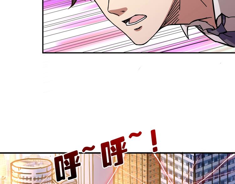 第35话 日狩49