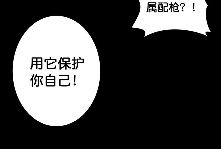 第87话 高手高手，这是高手56