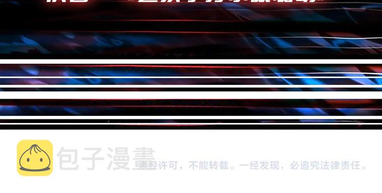 第245话 请尽情使用我吧！114