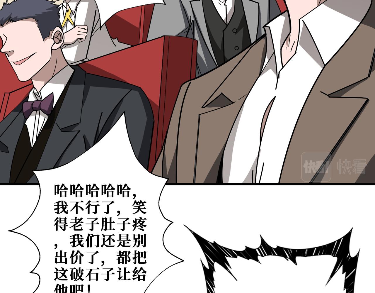 第393话 连100块都不给12