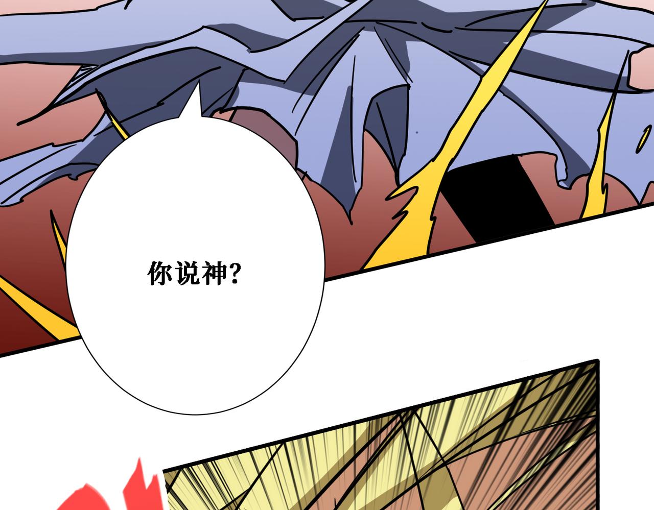 第286话 杀57