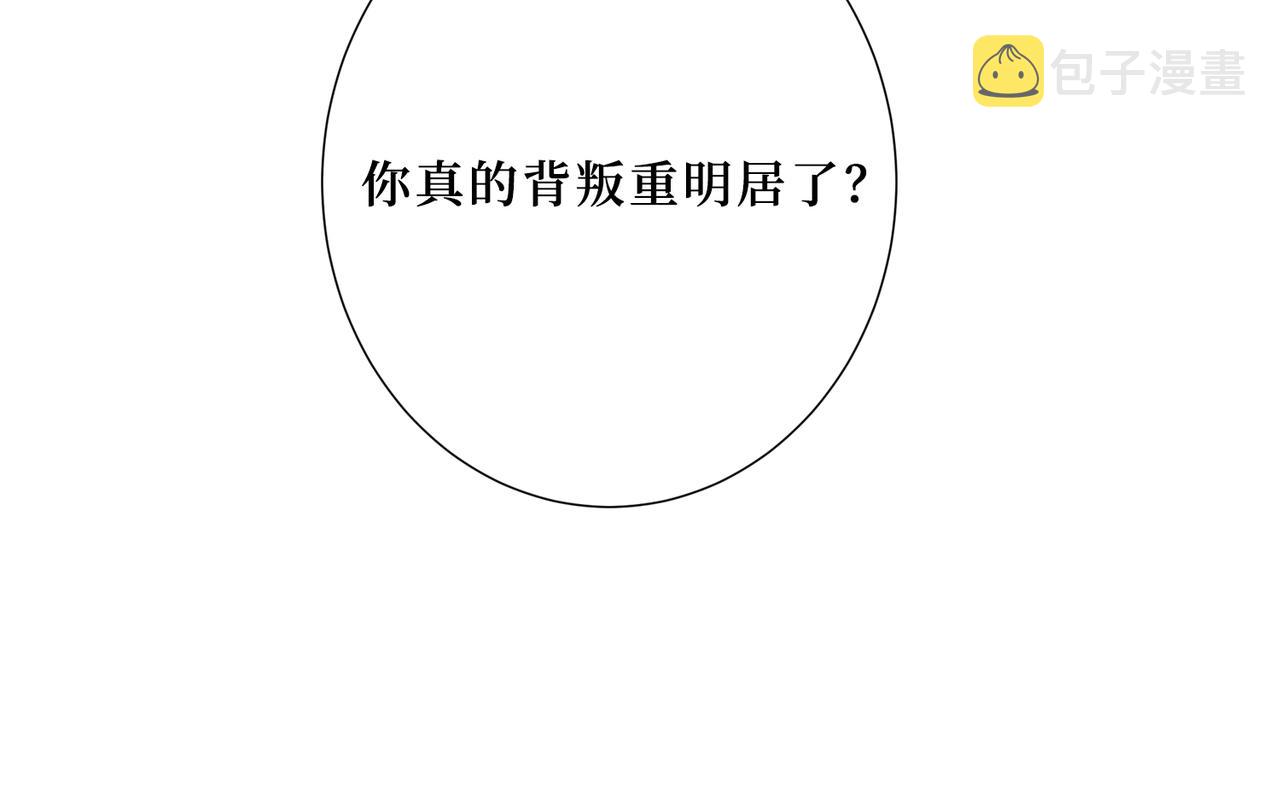 第288话 偷家31