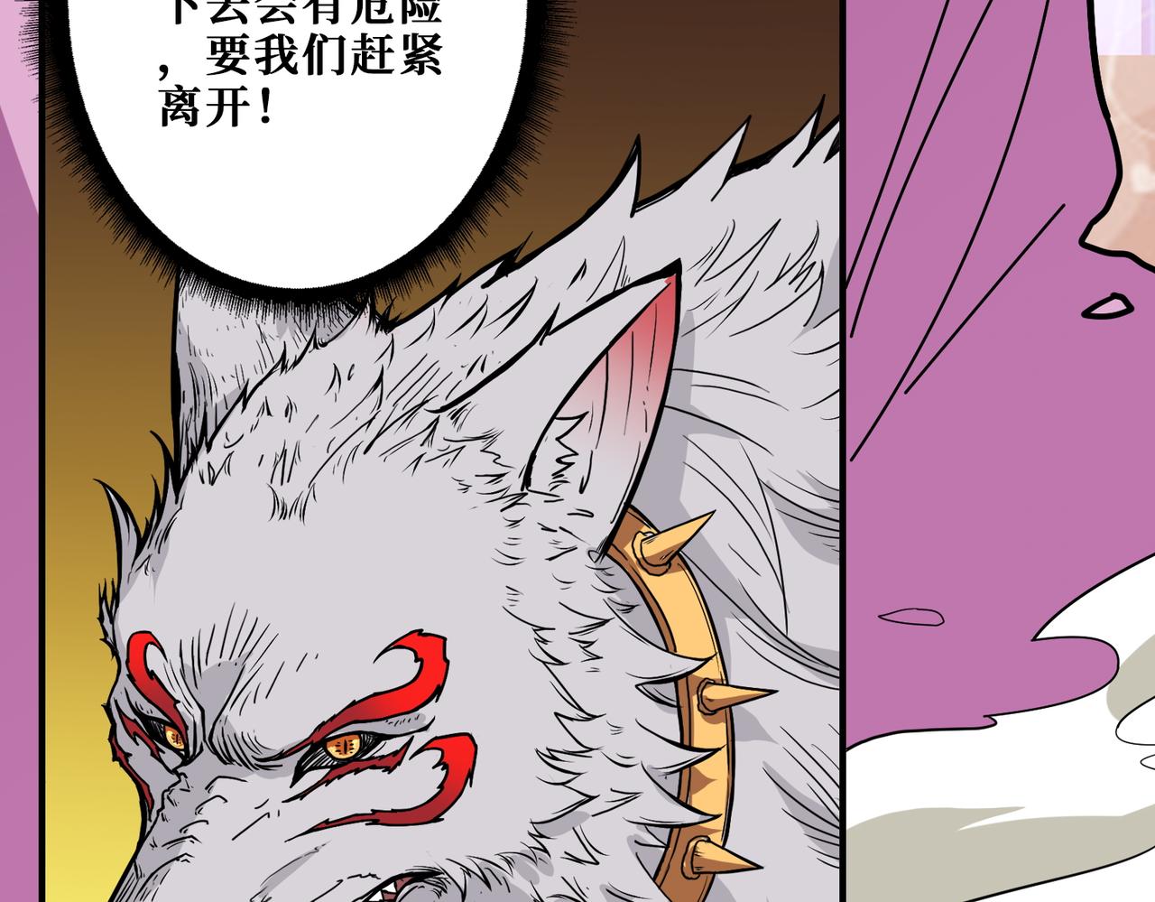 第381话 久违的满足一次24
