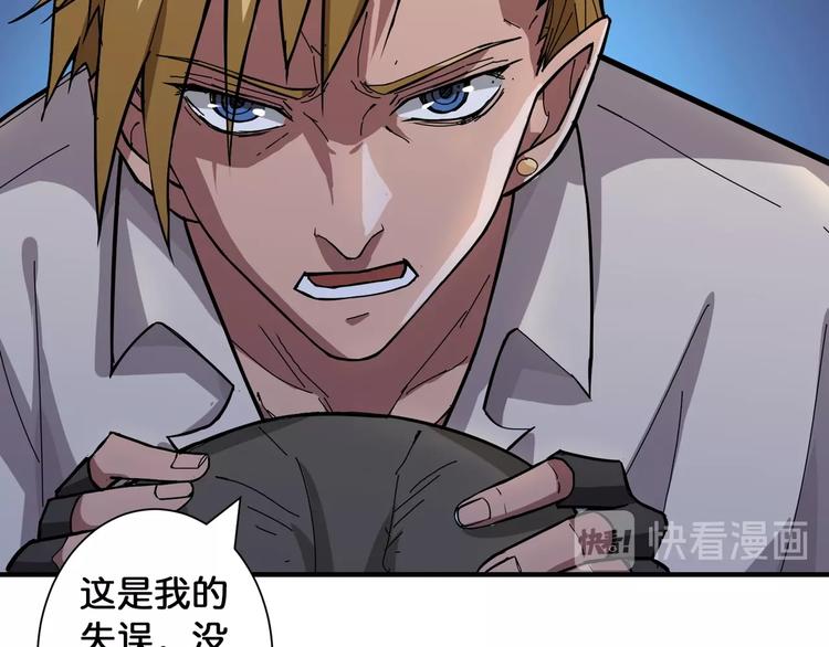 第79话 狗粉丝你撑住啊！32