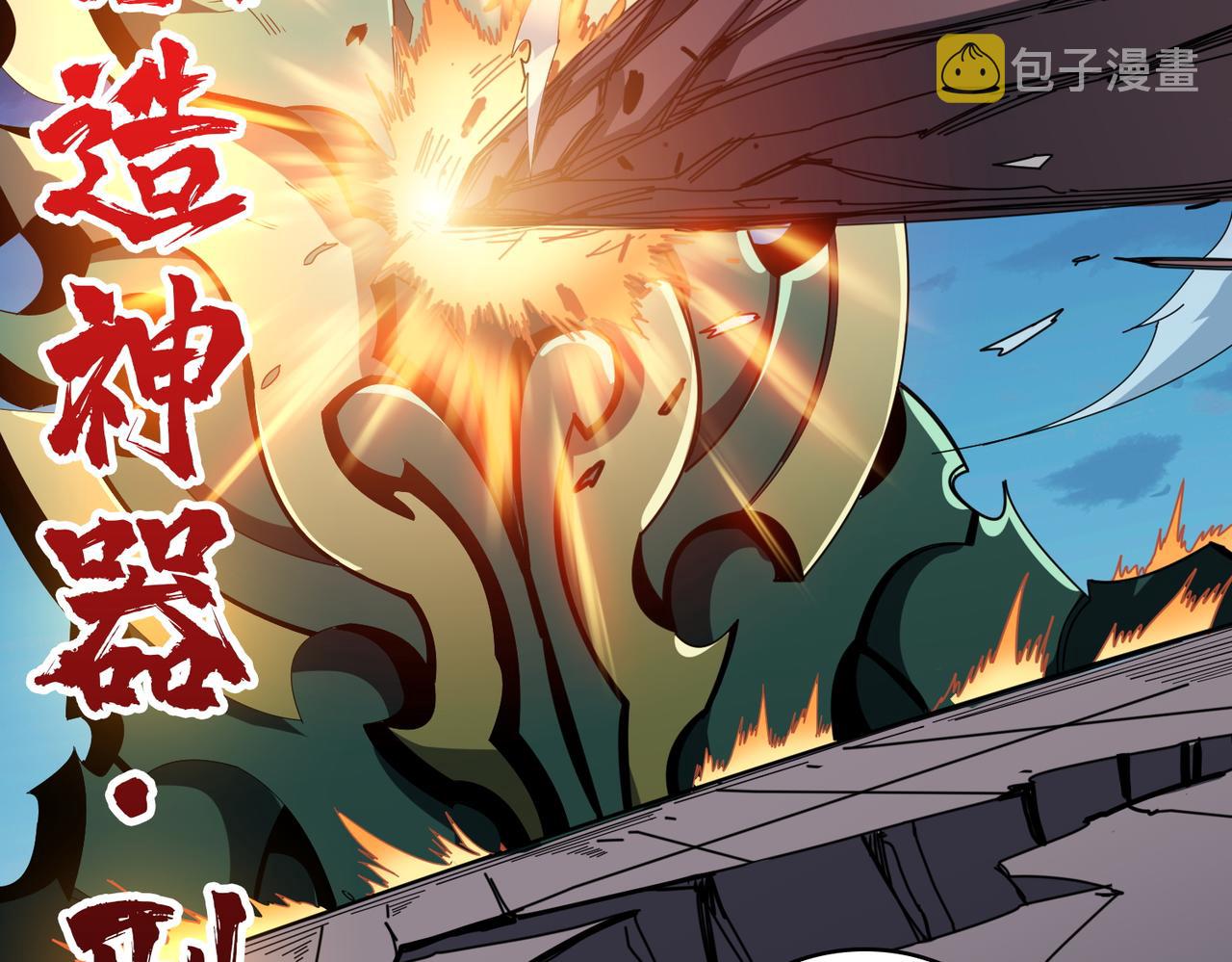 第403话 人界归零5
